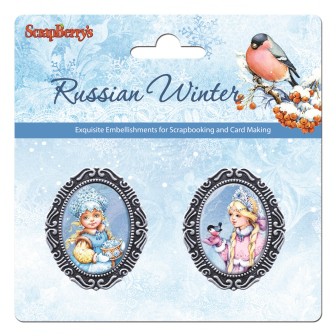 Набор металлических рамочек с эпоксидными стикерами "Снегурочки" из коллекции Русская зима (Scrapberry's)