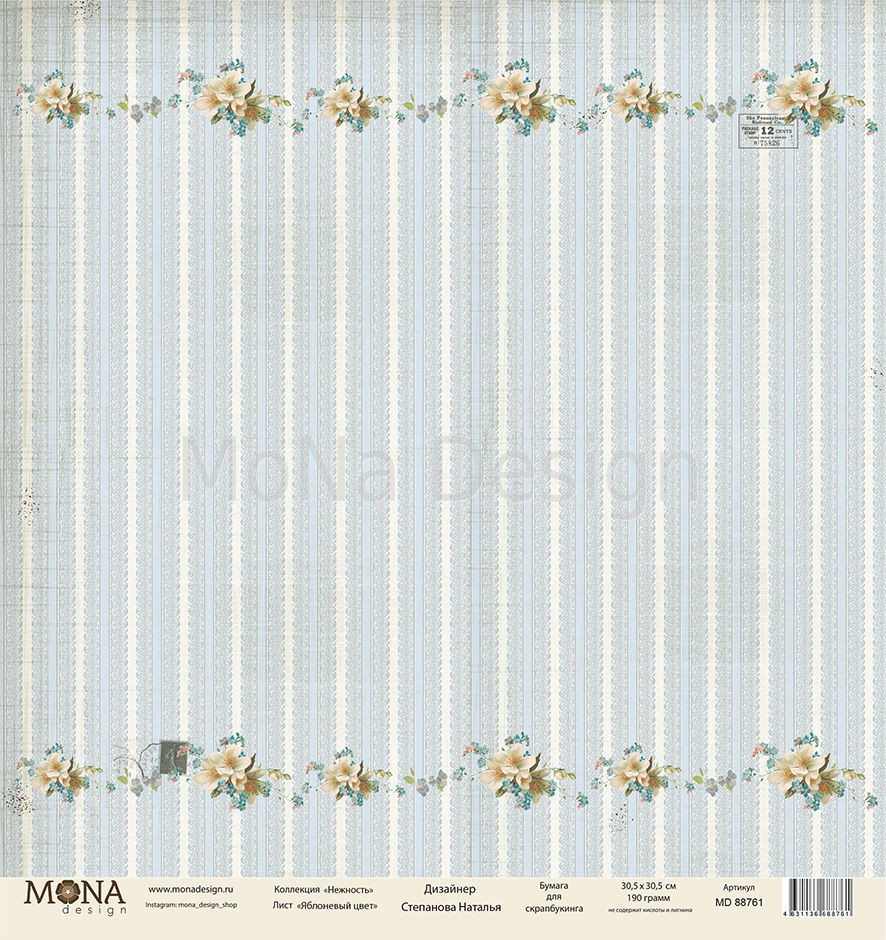 Бумага из коллекции "Нежность" Яблоневый цвет (Mona design)