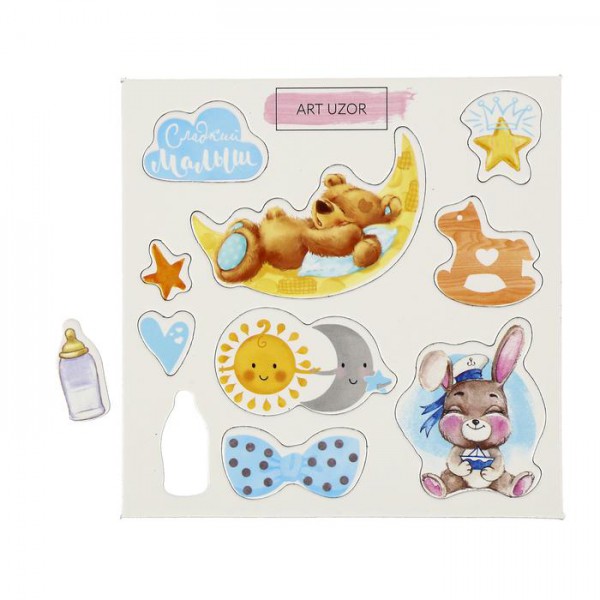 Набор высечек из чипборда "Сладкий малыш", 10*10 см (АртУзор)