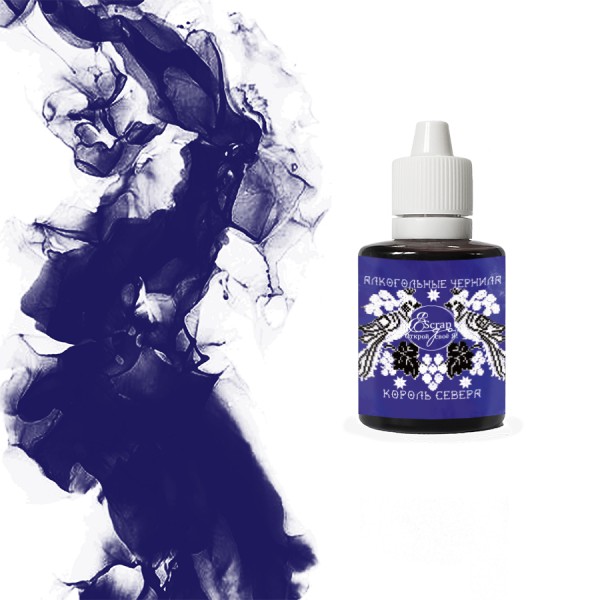 Алкогольные чернила, 30 мл, цвет Король Севера (Scrap-Ego) 