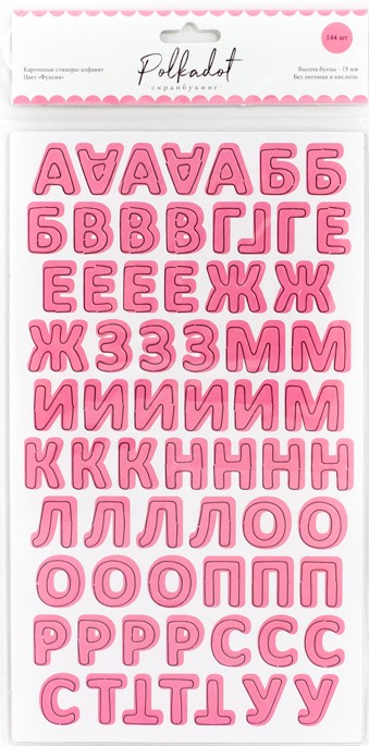 Стикеры из чипборда "Алфавит", цвет. Фуксия (Polkadot)