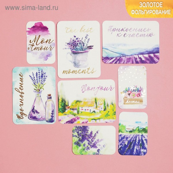 Набор карточек для творчества из коллекции "Mon Amour", с золотым фольгированием, 8 шт. (АртУзор)  
