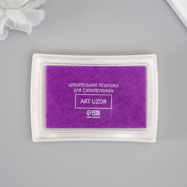 Штемпельная подушка, цвет Сиреневый (АртУзор)