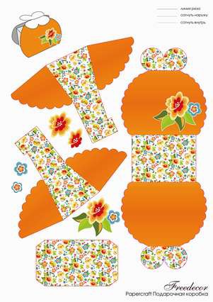 Подарочная коробка Оранжевая (развертка формата А3) 