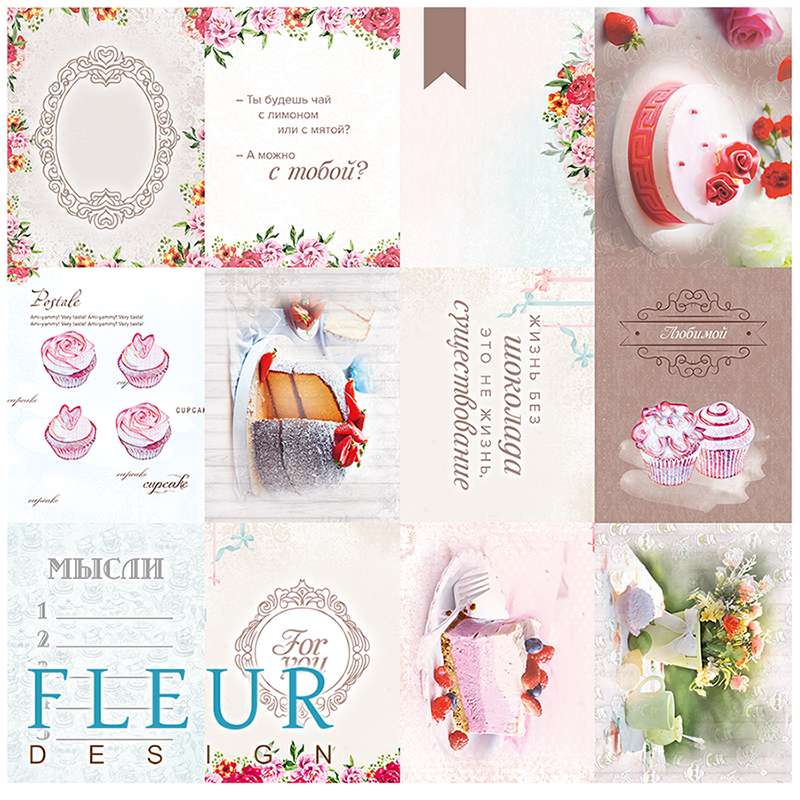 Набор карточек из коллекции "Зефир" #2, 12 шт. (FLEUR design)