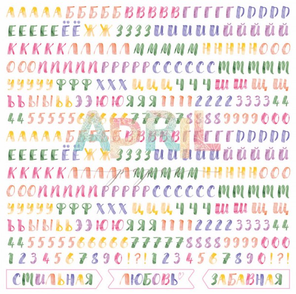 Бумага из коллекции "Пиономания" 12345 (для разрезания) (April, Россия)