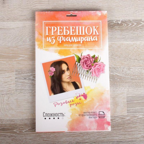 Набор для создания гребня для волос "Розовые розы" (Школа талантов)
