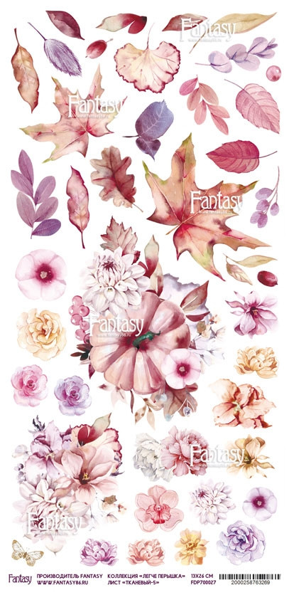 Тканевый лист для вырезания #5 из коллекции "Легче пёрышки", размер 13*26 см (Fantasy)