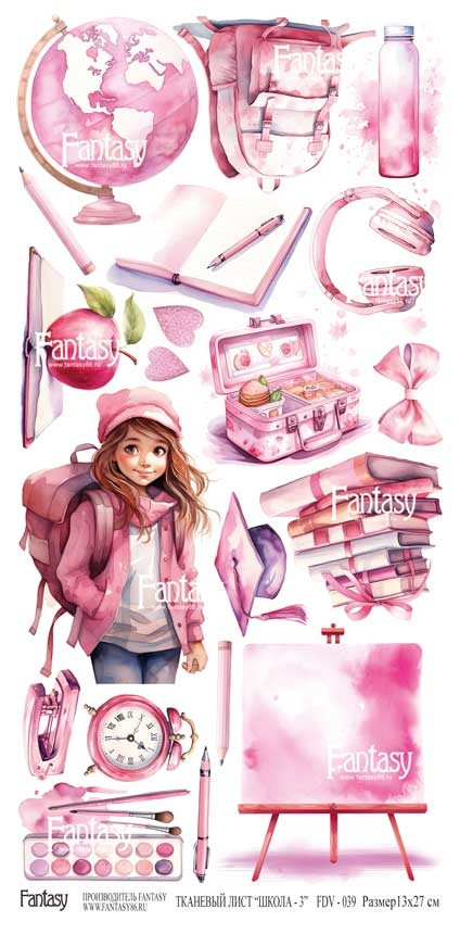 Тканевый лист для вырезания #3 из коллекции "Школа", размер 13*26 см (Fantasy)