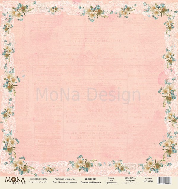 Бумага из коллекции "Нежность" Цветочные горошки (Mona design) 