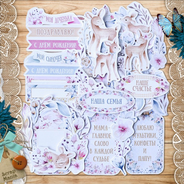 Набор высечек из коллекции "Мамина нежность", 76 штуки (ScrapMania)