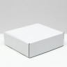 Коробка самосборная, цвет Белый, 22,5х21х7 см