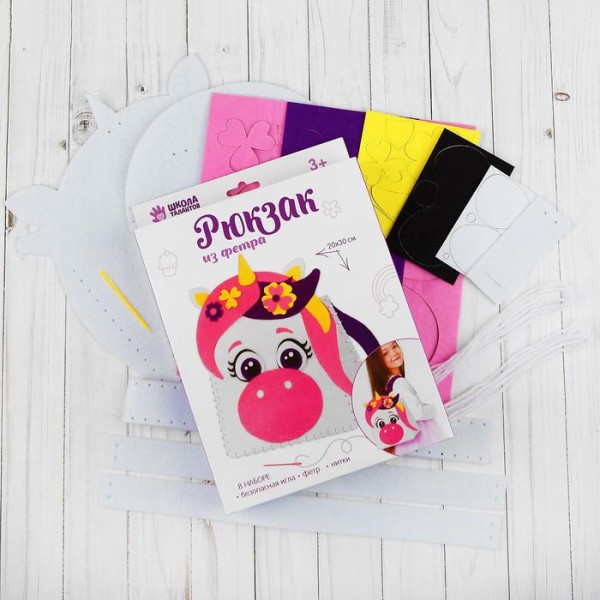 Набор для создания рюкзака из фетра "Единорог" (Артузор) 