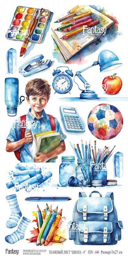 Тканевый лист для вырезания #4 из коллекции "Школа", размер 13*26 см (Fantasy)