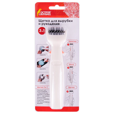 ​Инструмент для очистки ножей 3-в-1 (Остров сокровищ)