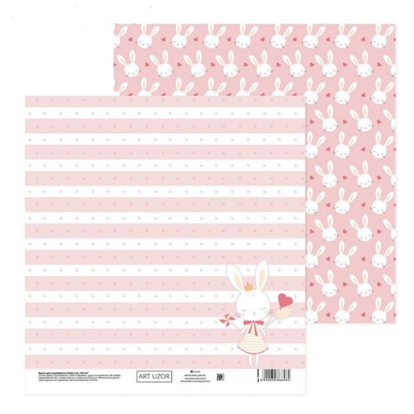 Бумага для скрапбукинга 20*20 см "Зайка" (Артузор, Россия) 