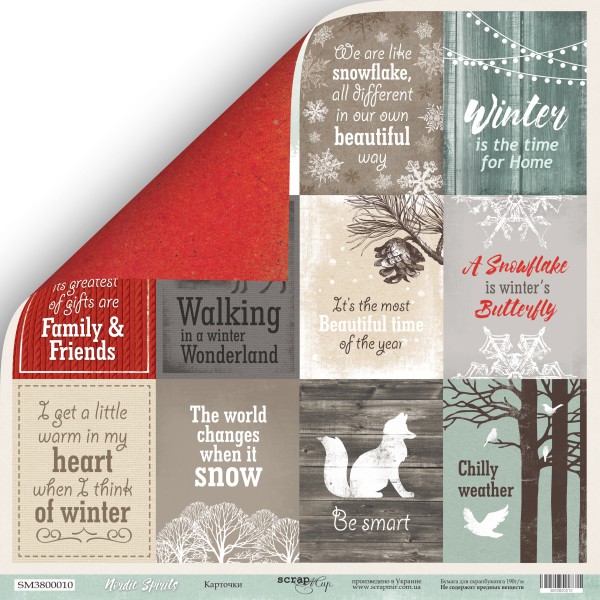 Бумага из коллекции "Nordic Spirits", Карточки (для разрезания) АНГЛ. (Скрапмир, Украина)  