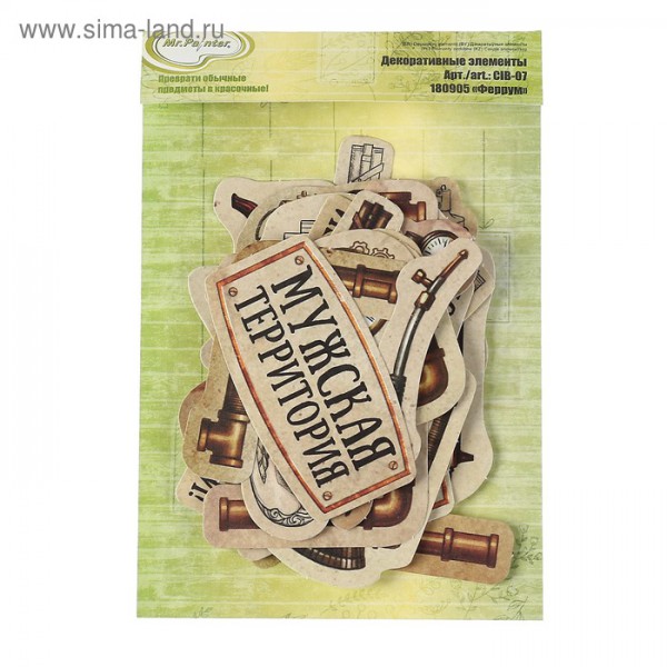 Набор высечек из коллекции "Феррум" (Mr.Painter)