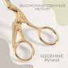 Ножницы для вышивания "Цапельки", 4,5", 11,4 см, цвет золотой (Артузор)