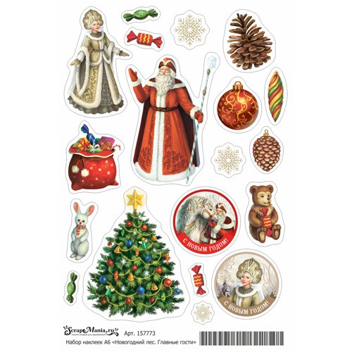 Набор наклеек из коллекции "Новогодний лес" Главные гости, формат А6 (ScrapMania)  