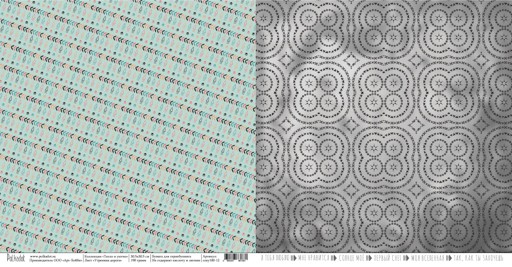 Бумага из коллекции "Тепло и уютно" Утренняя дорога (Polkadot, Россия)