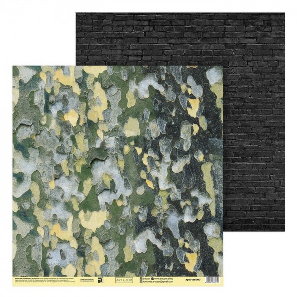 Бумага для скрапбукинга "Природный камуфляж" (АртУзор) 