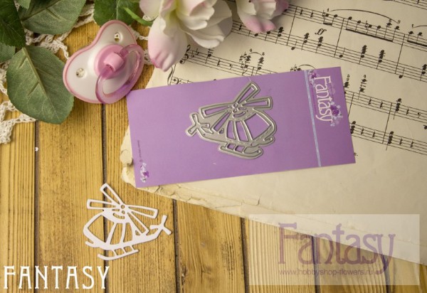 Нож для вырубки из коллекции "Детство" Вертолет (Fantasy, Россия)