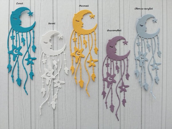 Вырубное изделие "Луна со звездами", цвет по выбору 