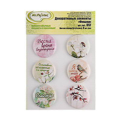 Набор топсов (фишек) "Весна-время возрождения", 6 шт. (Mr.Painter)