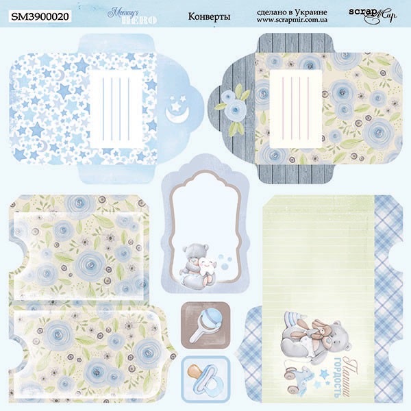 Лист бумаги 20*20 см из коллекции "Mommy's Hero" Конверты (Скрапмир, Украина)  