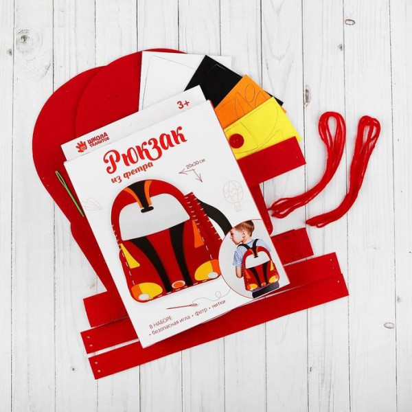 Набор для создания рюкзака из фетра "Быстрая тачка" (Артузор)