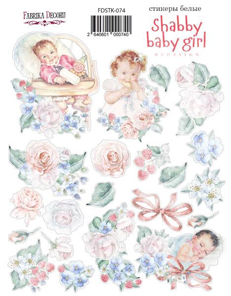 Стикеры из коллекции "Shabby baby girl" (Фабрика декору, Украина)
