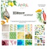 Набор бумаги из коллекции "Шепот лета", 9 листов (April, Россия)  