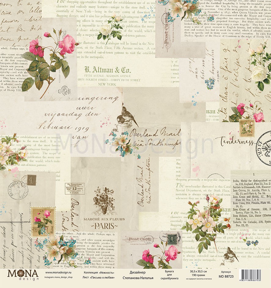 Бумага из коллекции "Нежность" Письма о любви (Mona design) 