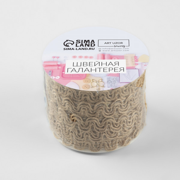 Тесьма декоративная холщовая «Тонкая волна», 12 мм, 10 ± 0,5 м, цвет Бежевый