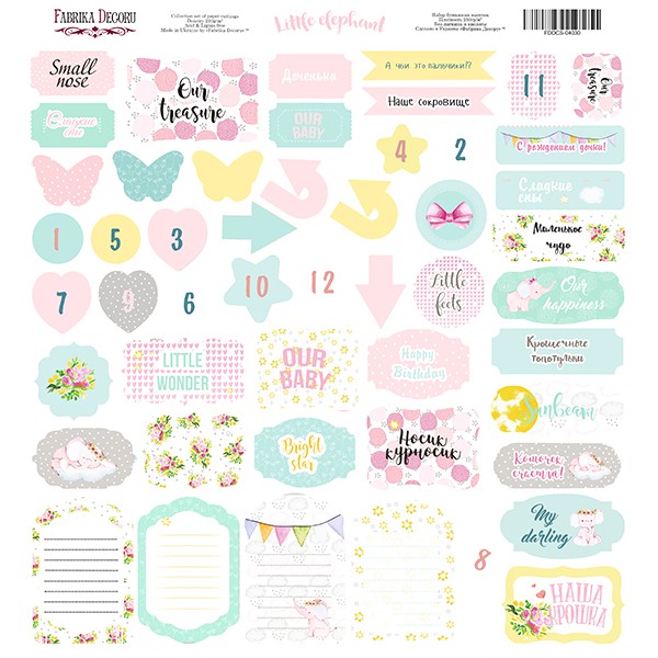 Лист с вырубками из коллекции "Little Elephant" 30,5*30,5 см (Фабрика декору, Украина) 