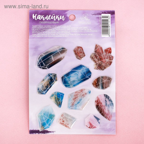 Набор лаковых (эпоксидных) наклеек "Кристаллы" (Артузор, Россия)