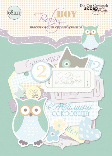 Набор высечек из коллекции "Baby Boy", 68 штук (Скрапмир, Украина)