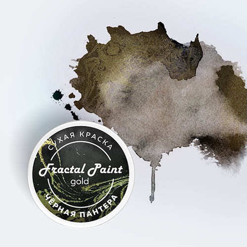 Сухая краска в баночке, серия Gold, цвет по выбору, 8 гр (Fractal Paint)