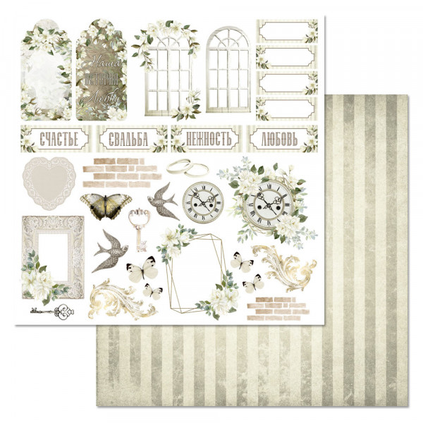Бумага из коллекции "Улочки счастья" Картинки (для вырезания) (ScrapMania)