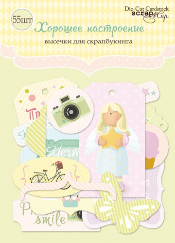 Набор высечек из коллекции "Хорошее настроение", 55 штук (Скрапмир, Украина)