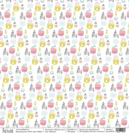 Бумага из коллекции "Мятное лето", Вазоны (Polkadot, Россия)