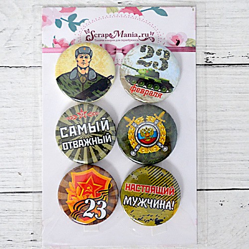 Набор фишек из коллекции "Дембельский альбом" (ScrapMania)