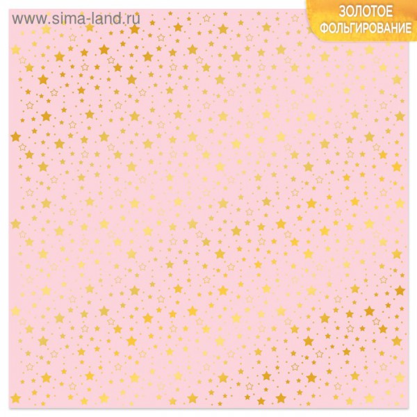 Бумага с фольгированием "В звездочку" (Артузор)
