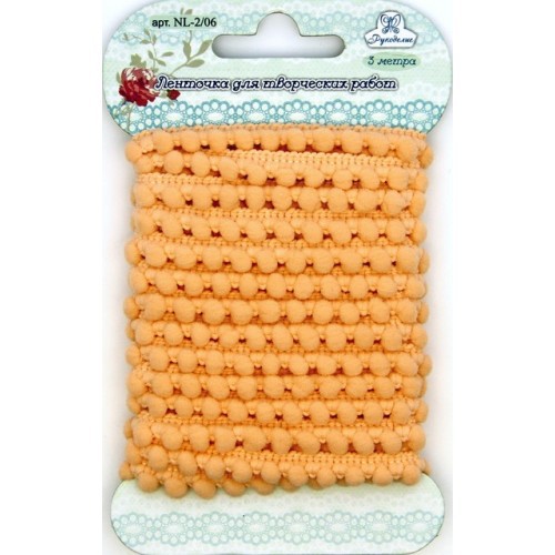 Тесьма с мини-помпонами, цвет Персиковый, длина 3 м (Рукоделие)