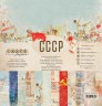 Суперхит! Набор бумаги из коллекции "СССР", 16 листов (Craft Paper)