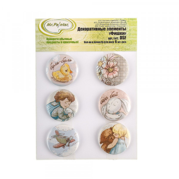 Набор топсов (фишек) "Колыбельная", 6 шт. (Mr.Painter)