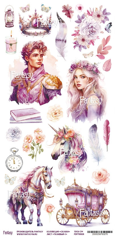Тканевый лист для вырезания #1 из коллекции "Сказки", размер 13*26 см (Fantasy)