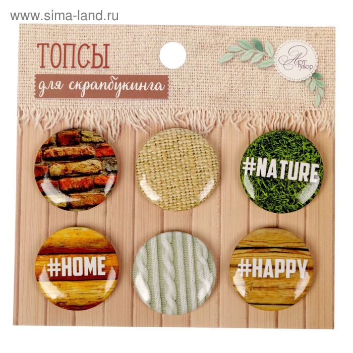 Набор фишек "Naturals", 6 шт. (Артузор) 