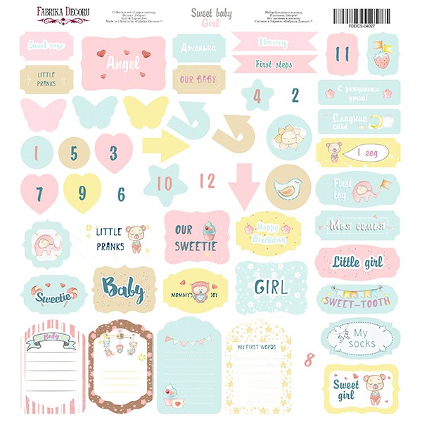 Лист с вырубками из коллекции "Sweet Baby Girl" 30,5*30,5 см (Фабрика декору, Украина) 